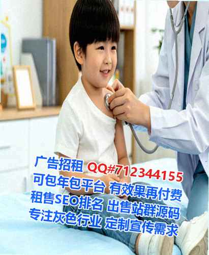 陕西供卵安防事务所
